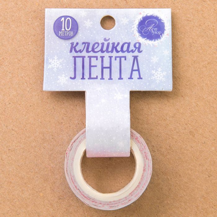 Клейкая лента декоративная «Снегопад подарков!», 1,5 см × 10 м