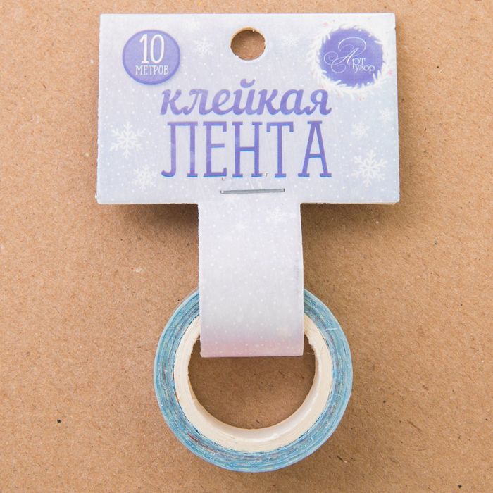 Клейкая лента декоративная «Теплого нового года», 1,5 см × 10 м