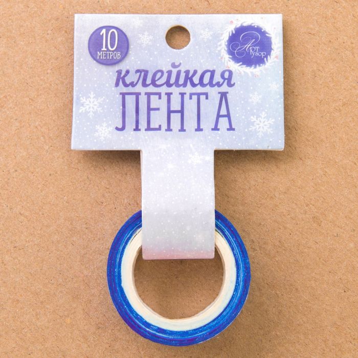 Клейкая лента декоративная «Морозная свежесть», 1,5 см × 10 м