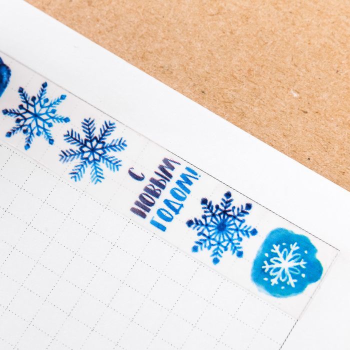 Клейкая лента декоративная «Чудные снежинки», 1,5 см × 10 м