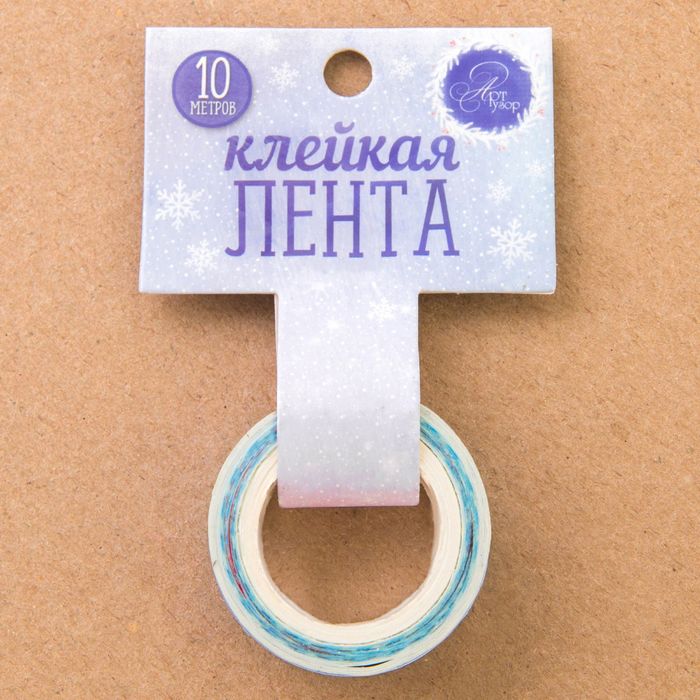 Клейкая лента декоративная «Чудные снежинки», 1,5 см × 10 м