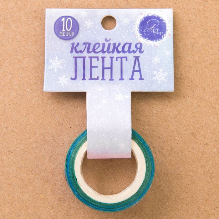 Клейкая лента декоративная «Пряности и радости», 1,5 см × 10 м