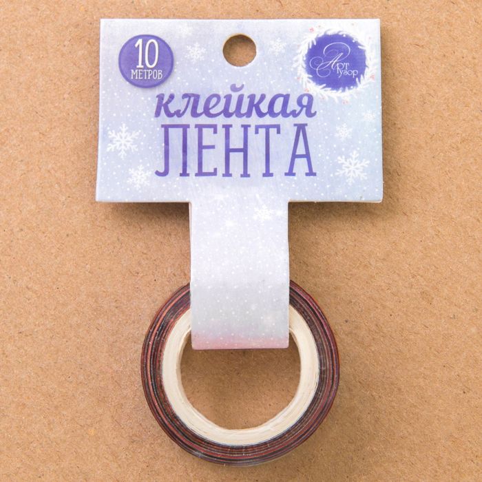 Клейкая лента декоративная Happy new year, 1,5 см × 10 м