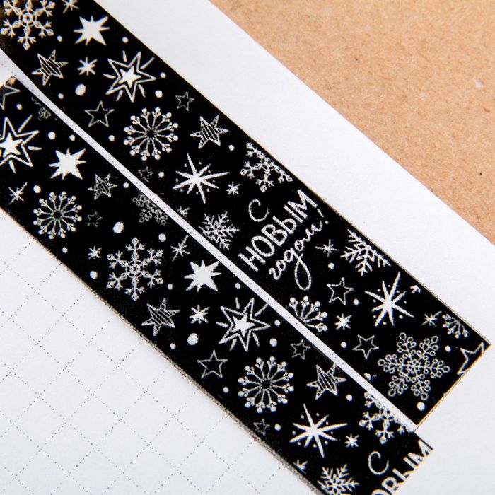 Клейкая лента декоративная «Искристые снежинки», 1,5 см × 10 м