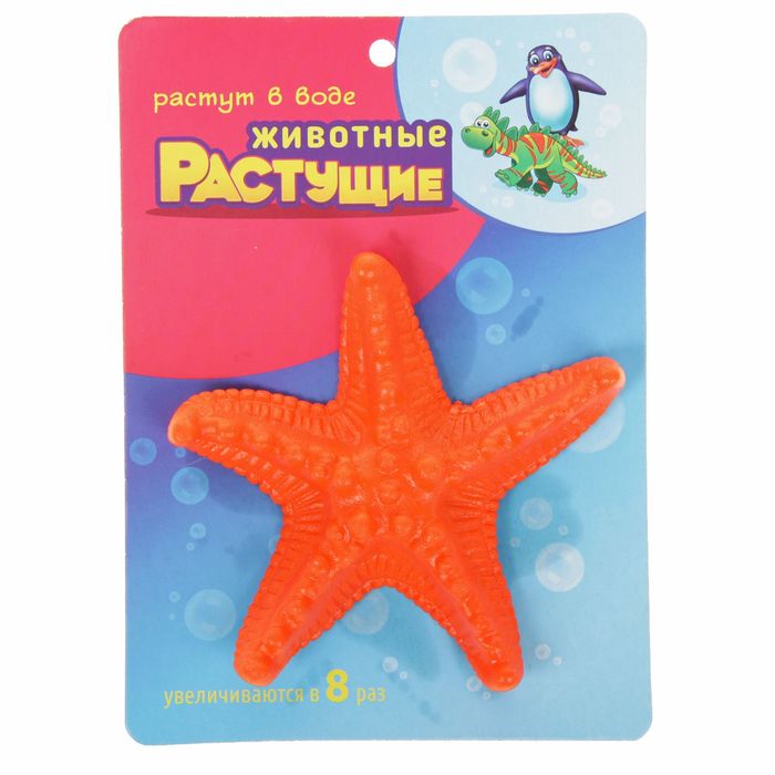 Растущие животные "Морская звезда"
