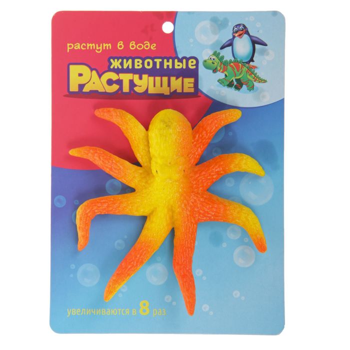 Растущие животные "Осьминог"