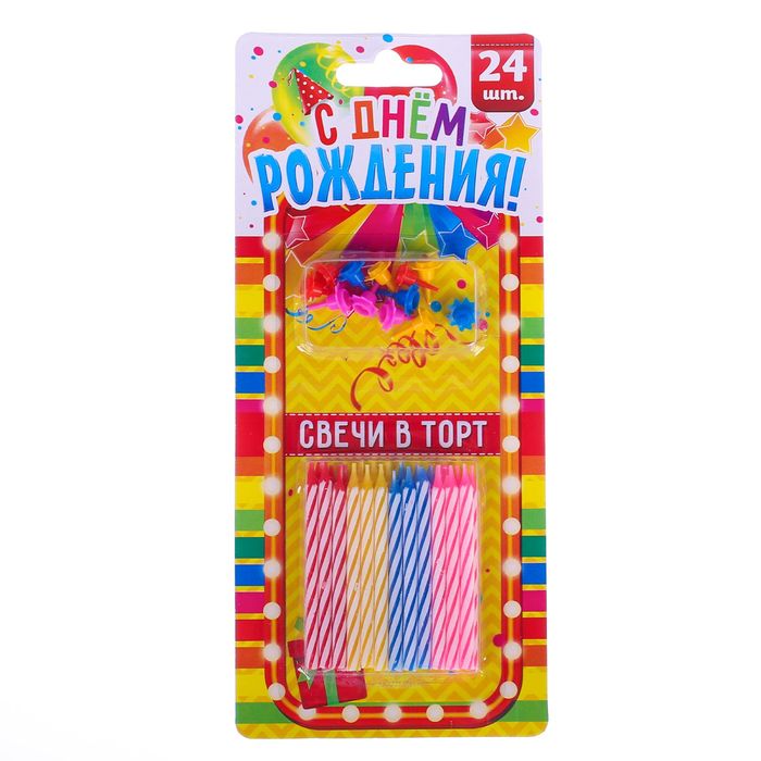 Набор свечей в торт "С днем рождения" 24 шт.