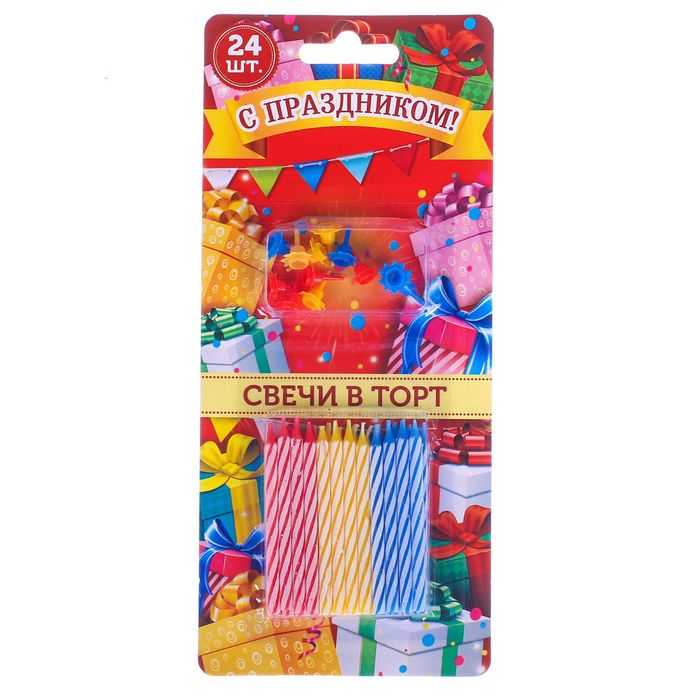 Набор свечей в торт "С праздником" 24 шт.