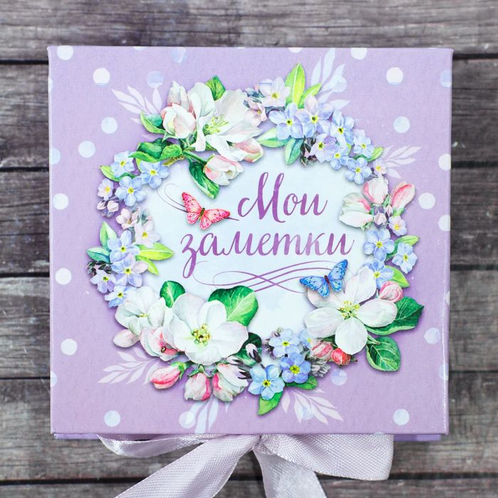 Футляр для бумаги с карандашом "Мои заметки", 100 листов