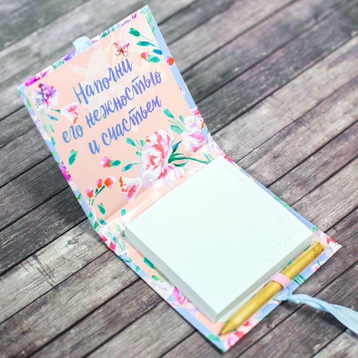 Футляр для бумаги с карандашом "Сегодня особенный день", 100 листов