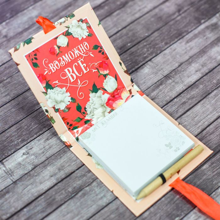 Футляр для бумаги с карандашом "Будь счастлива сегодня", 100 листов