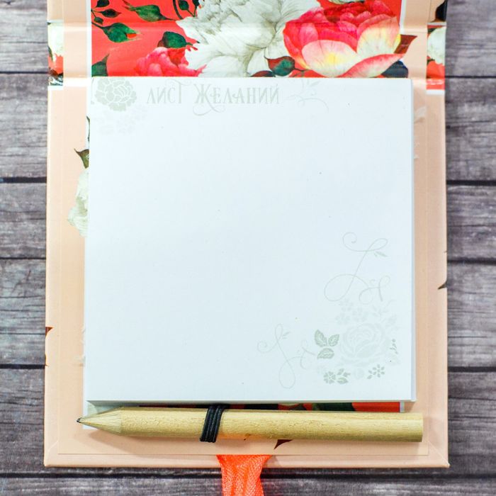 Футляр для бумаги с карандашом "Будь счастлива сегодня", 100 листов