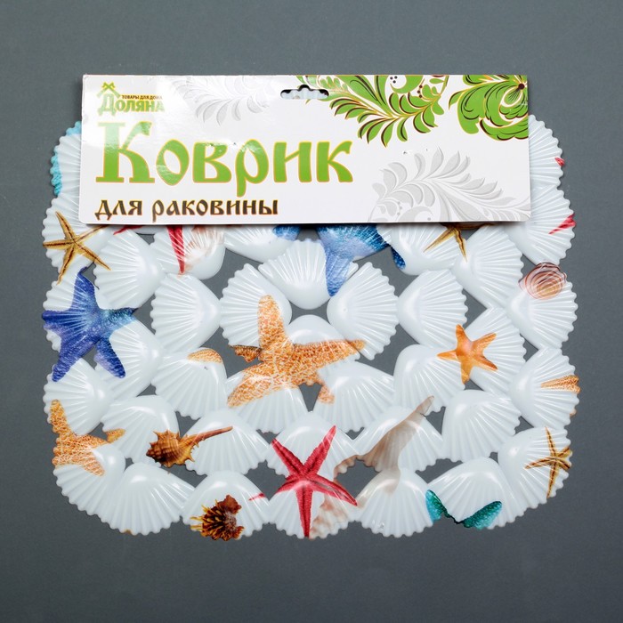 Коврик в раковину "Морские звезды" 30х25 см