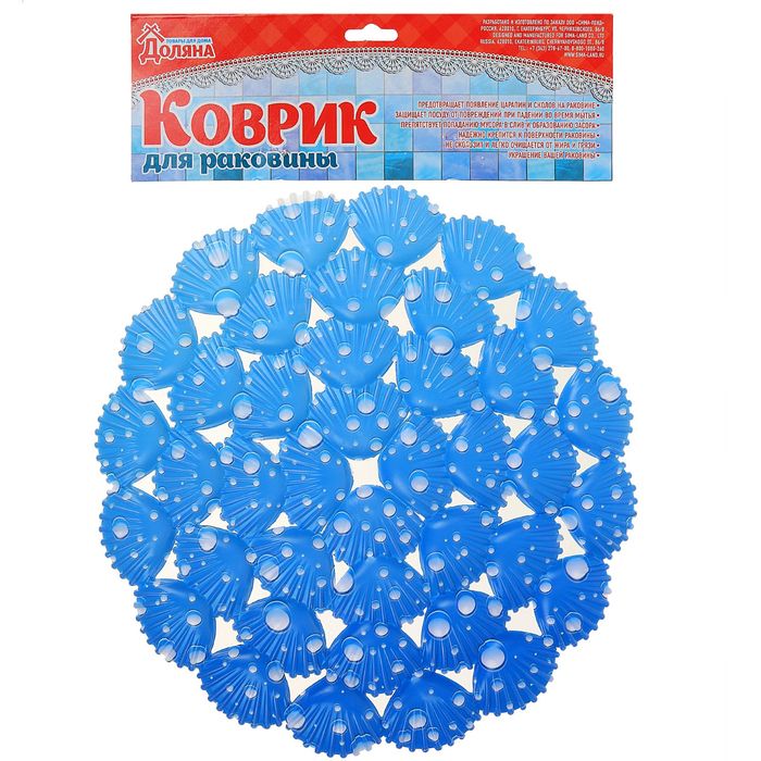 Коврик в раковину "Капли воды" 28х28 см, круглый