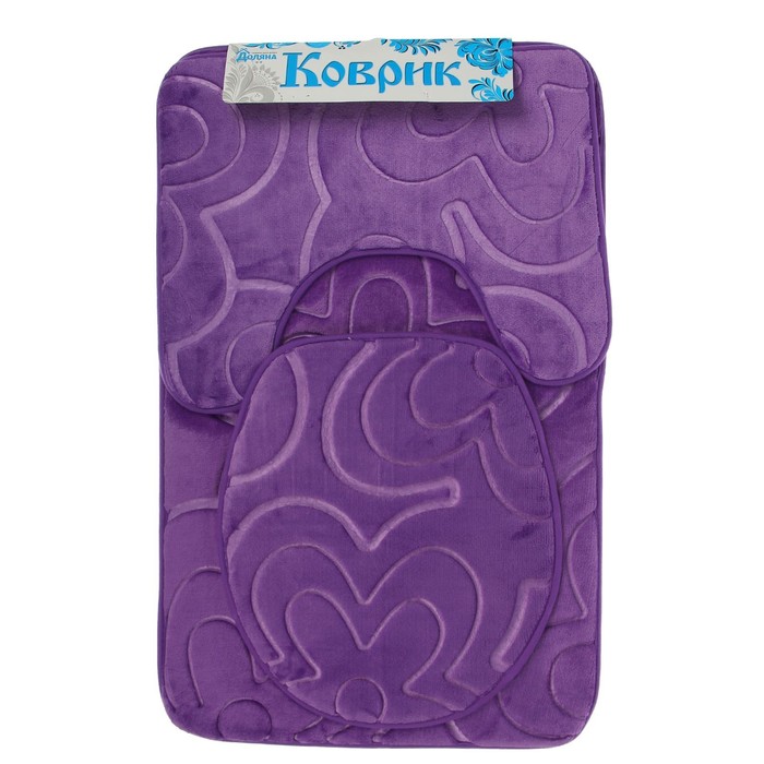 Набор ковриков для ванной и туалета "Лужайка" 3 шт, цвет фиолетовый