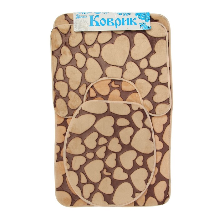 Набор ковриков для ванной и туалета "Сердце" 3 шт, цвет бежевый