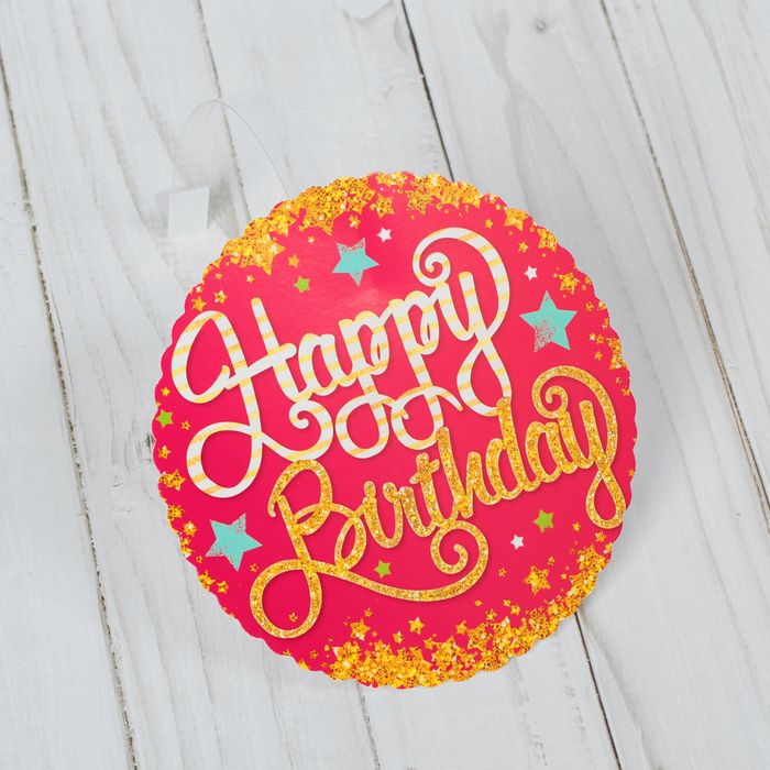 Воблер-украшение для интерьера "Happy birthday"