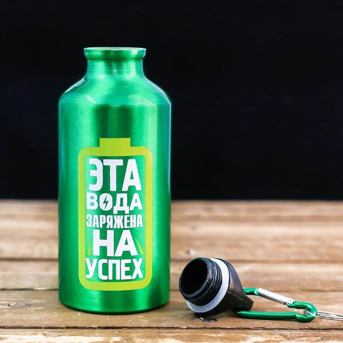 Бутылка для воды "Заряжена на успех", 400 мл