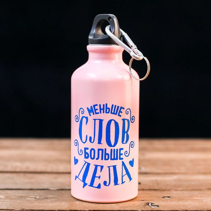 Бутылка для воды "Больше дела", 400 мл