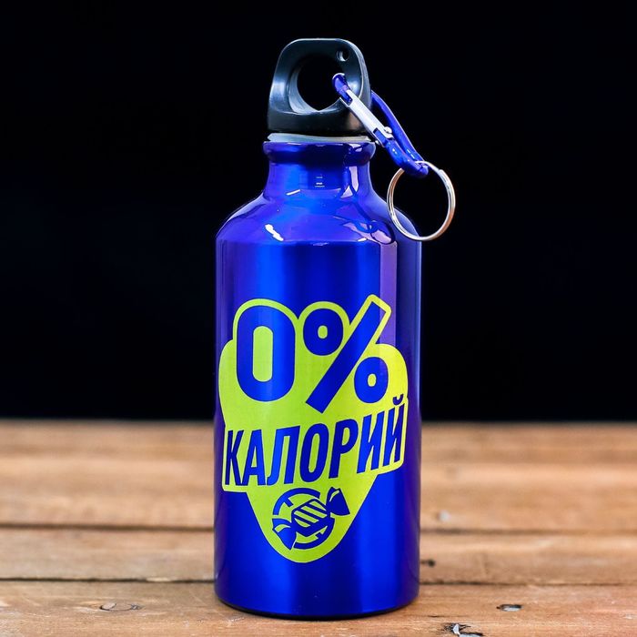 Бутылка для воды "0% калорий", 400 мл