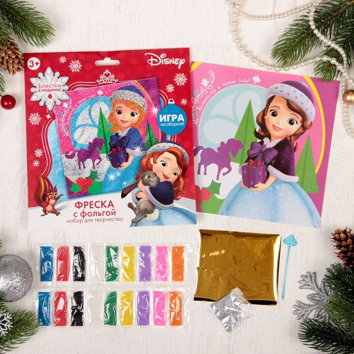 Фреска с блестками и фольгой "Волшебства в Новом году!" София Прекрасная + 9 цветов песка по 4 гр,