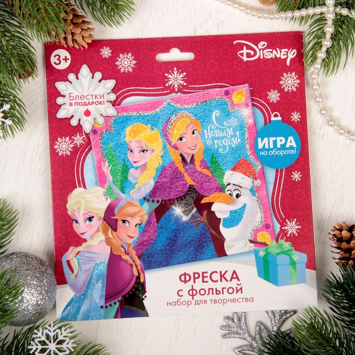 Фреска с блестками и фольгой "С Новым годом!" Холодное сердце + 9 цветов песка, блестки 2 г