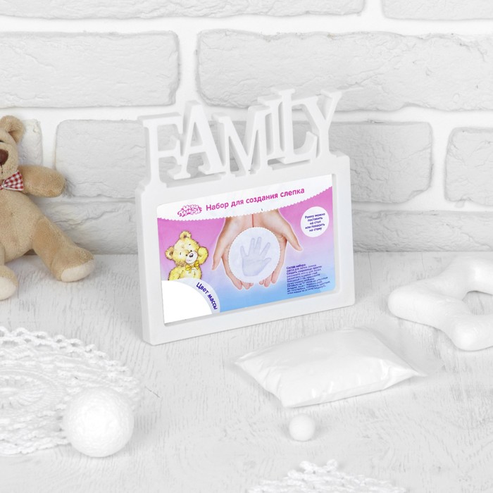 Набор для создания слепка ручки, ножки малыша "Family", 50 гр, цвет массы белый