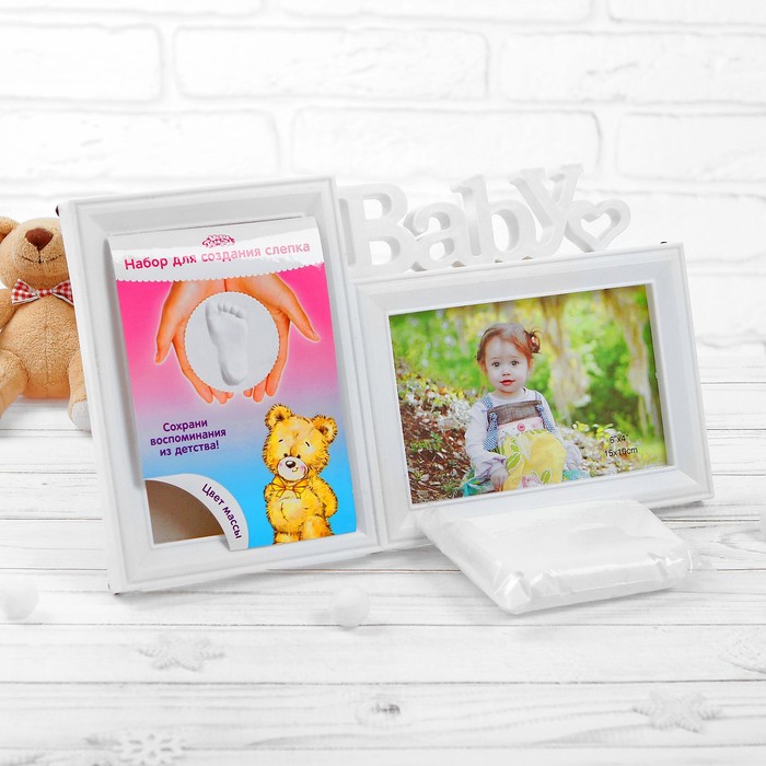 Набор для создания слепка ручки, ножки малыша "Baby", 50 гр, цвет массы белый