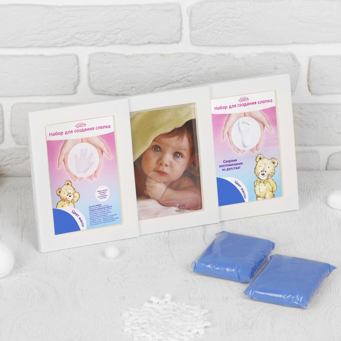 Набор для создания слепка ручки, ножки малыша "Трио", 100 гр, цвет массы голубой