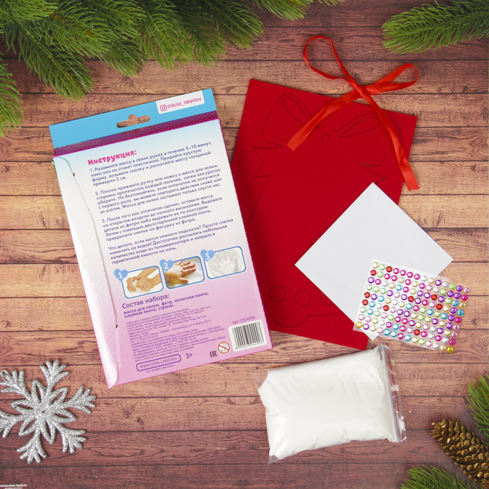 Набор для создания слепка с фетром "Колокольчик" + масса для лепки, стразы, атласная лента 232429