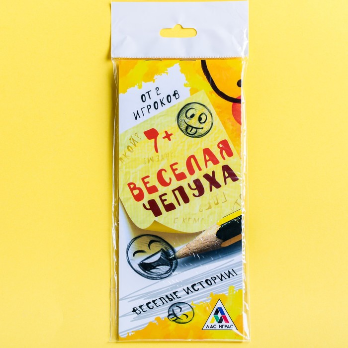 Игра летние купоны в дорогу «Весёлая Чепуха»