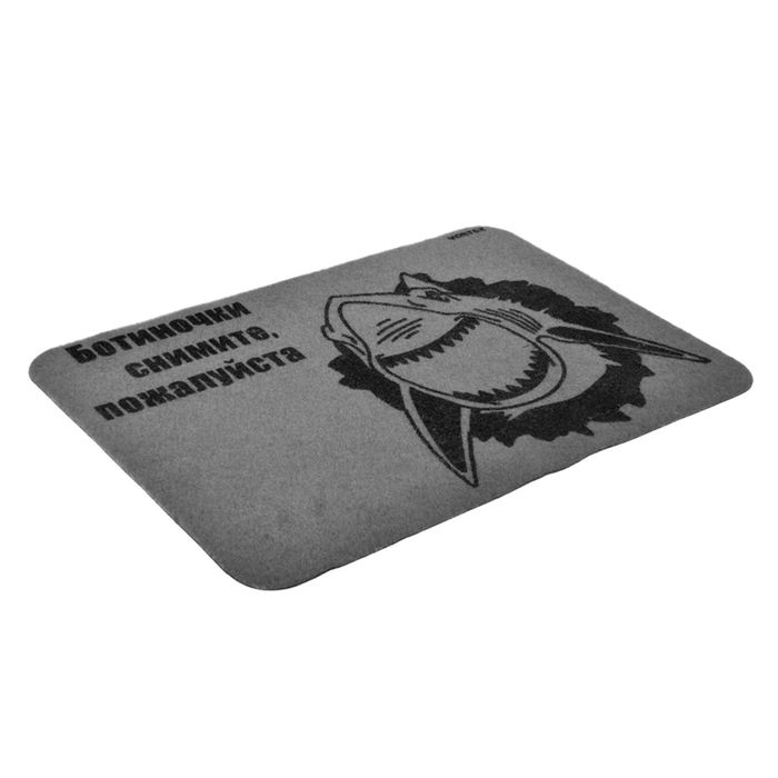 Коврик придверный "Ботиночки снимите, пожалуйста"