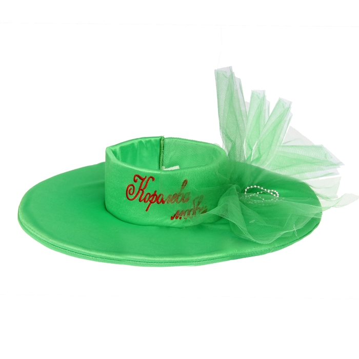 Карнавальная шляпа "Королева любви", р-р. 56-58