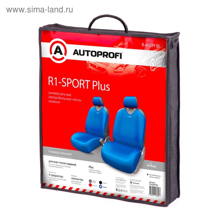 фото Чехол-майка autoprofi r-1 sport plus r-402pf bl, передний ряд, закрытое сиденье, полиэстер, 4 предмета, цвет синий