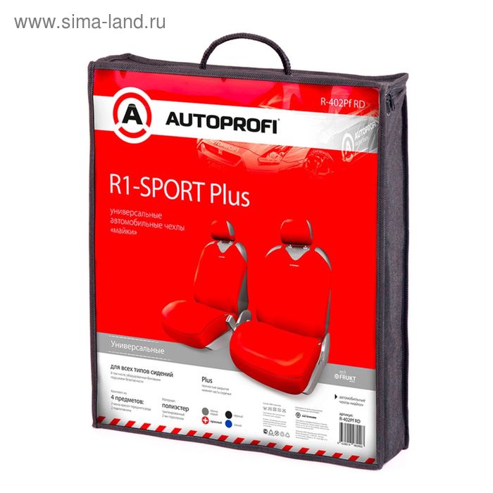 фото Чехол-майка autoprofi r-1 sport plus r-402pf rd, передний ряд, закрытое сиденье, полиэстер, 4 предмета, цвет красный