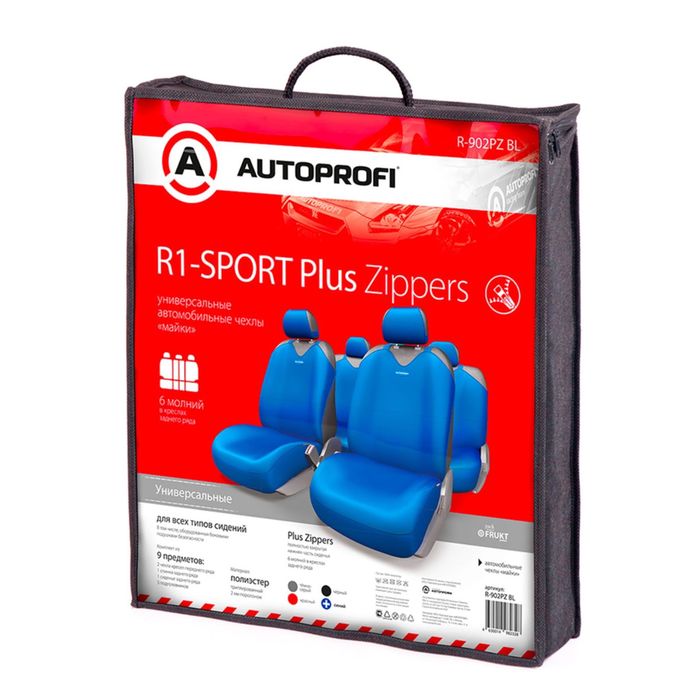 Чехол-майка AUTOPROFI R-1 SPORT PLUS Zippers R-902PZ BL, закрытое сиденье, полиэстер, 9 предметов, 6 молний, цвет синий