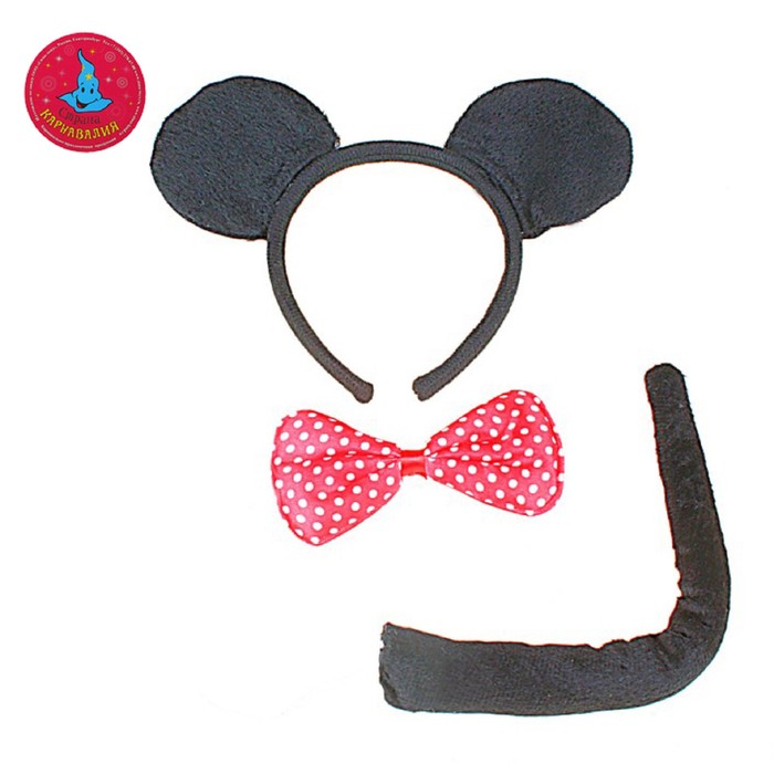 Карнавальный набор "Мышь", 3 предмета: ободок, бант, хвост