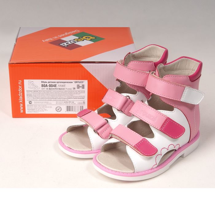 Сандалии детские ортопедические арт. ОРТ-80A-004E.11НТ (св.фуксия/бел/фуксия) (р. 21)