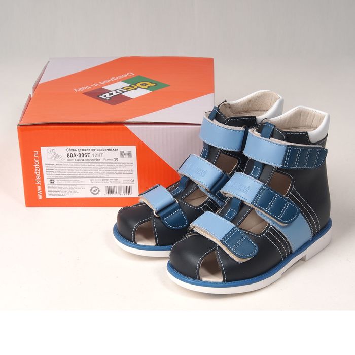 Сандалии детские ортопедические арт. ОРТ-80A-006E.12НТ (т.син./гол./син./бел.) (р. 30)