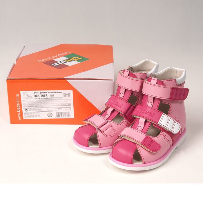 Сандалии детские ортопедические арт. ОРТ-80A-006F.11НТ (св.фуксия/фуксия/бел.) (р. 26)