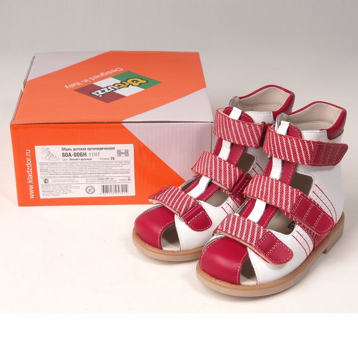Сандалии детские ортопедические арт. ОРТ-80A-006Н.11HT (бело/т.красный) (р. 27)