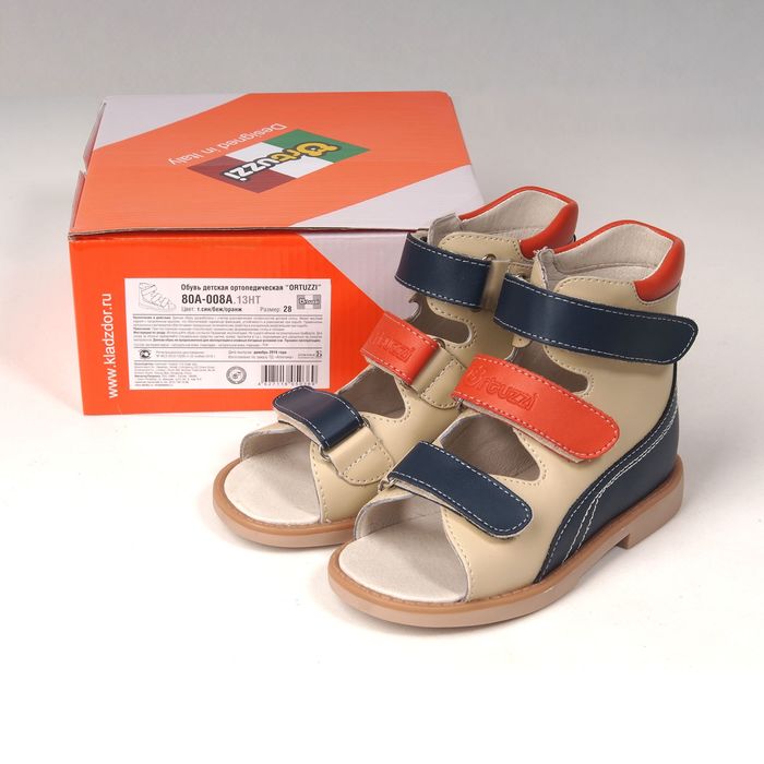 Сандалии детские ортопедические арт. ОРТ-80A-008A.13HT (т.син/беж/оранж) (р. 21)