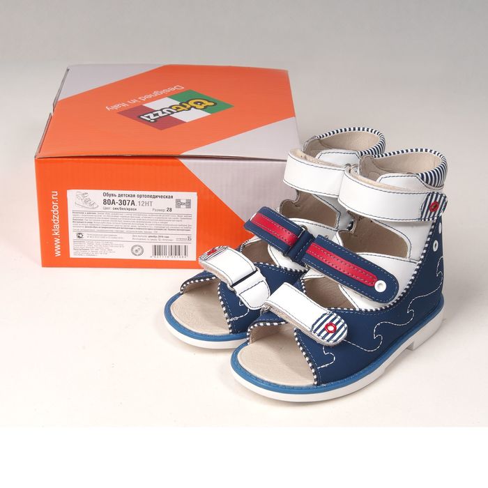 Сандалии детские ортопедические арт. ОРТ-80A-307A.12HT (син/бел/красн) (р. 30)