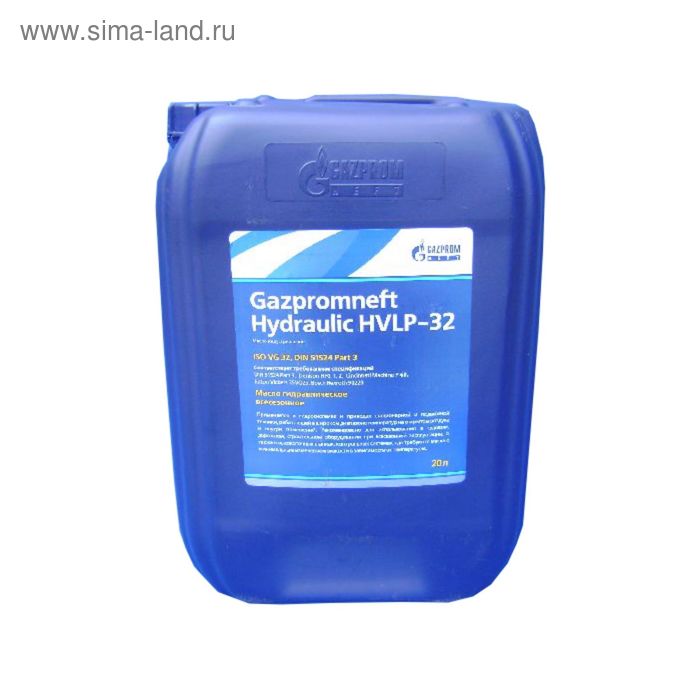 Масло гидравлическое Gazpromneft HLP-32, 20 л масло гидравлическое sintec 46 hlp hydraulic 20 л