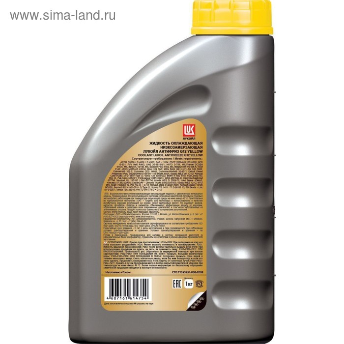 

Антифриз Лукойл G12 Yellow, 1 кг 227373