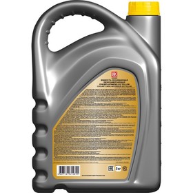 

Антифриз Лукойл G12 Yellow, 5 кг