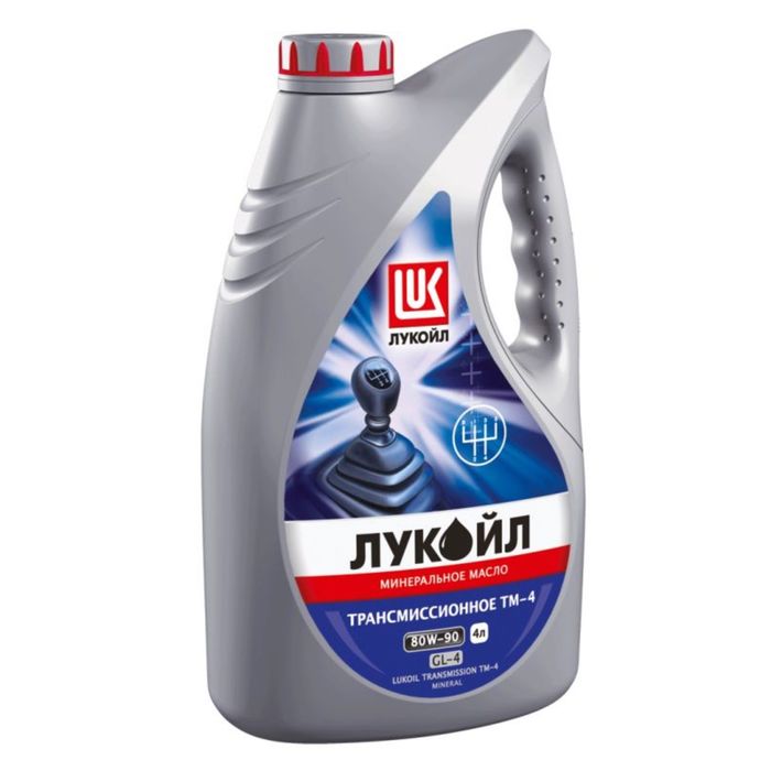 Масло трансмиссионное Лукойл ТМ-4 sae 80W-90  4л