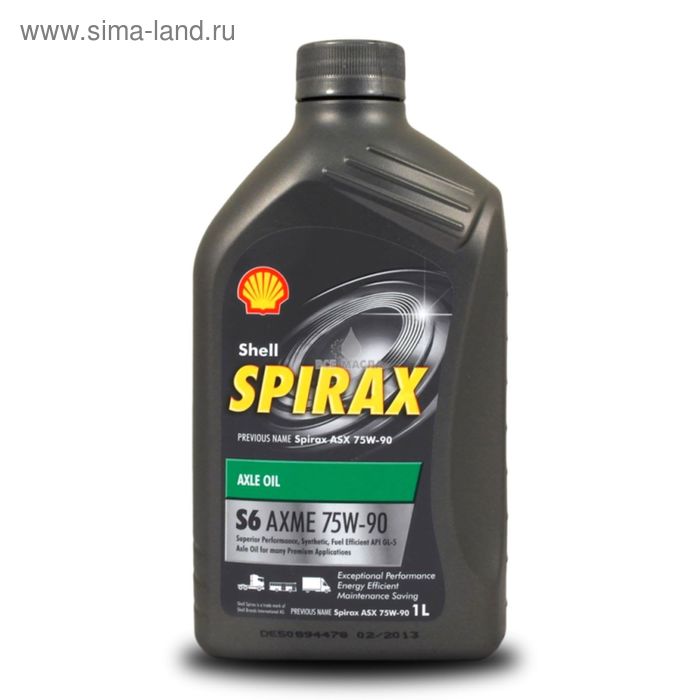 фото Масло трансмиссионное shell spirax s6 axme 75w-90 s6, lspi071b11, 1 л