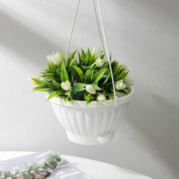 Горшок-кашпо с поддоном, подвесной 1,5 л "Мирабель", цвет белый