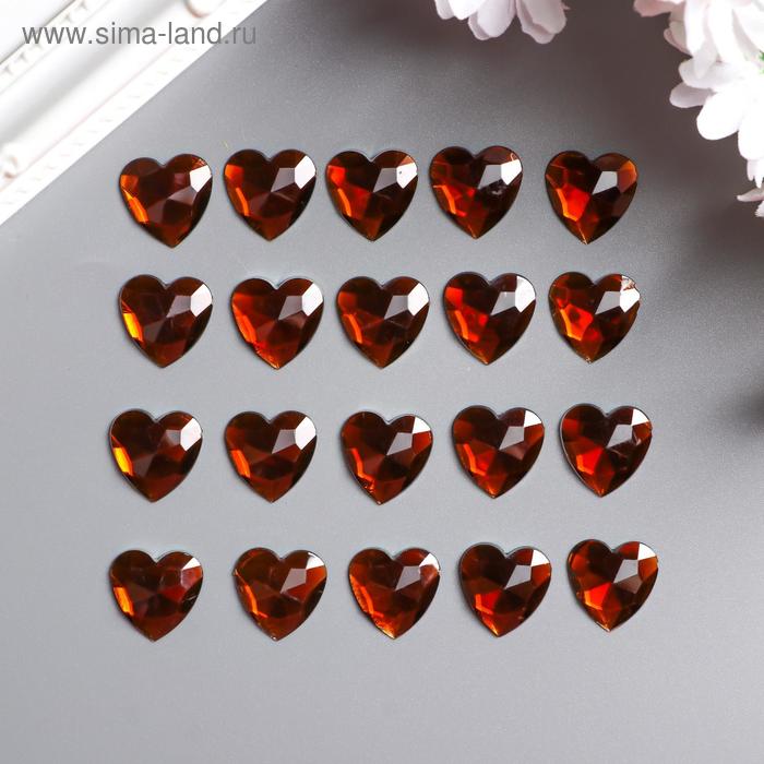 фото Декор для творчества пластик "стразы сердце. кофе" набор 20 шт 1,6х1,6 см арт узор